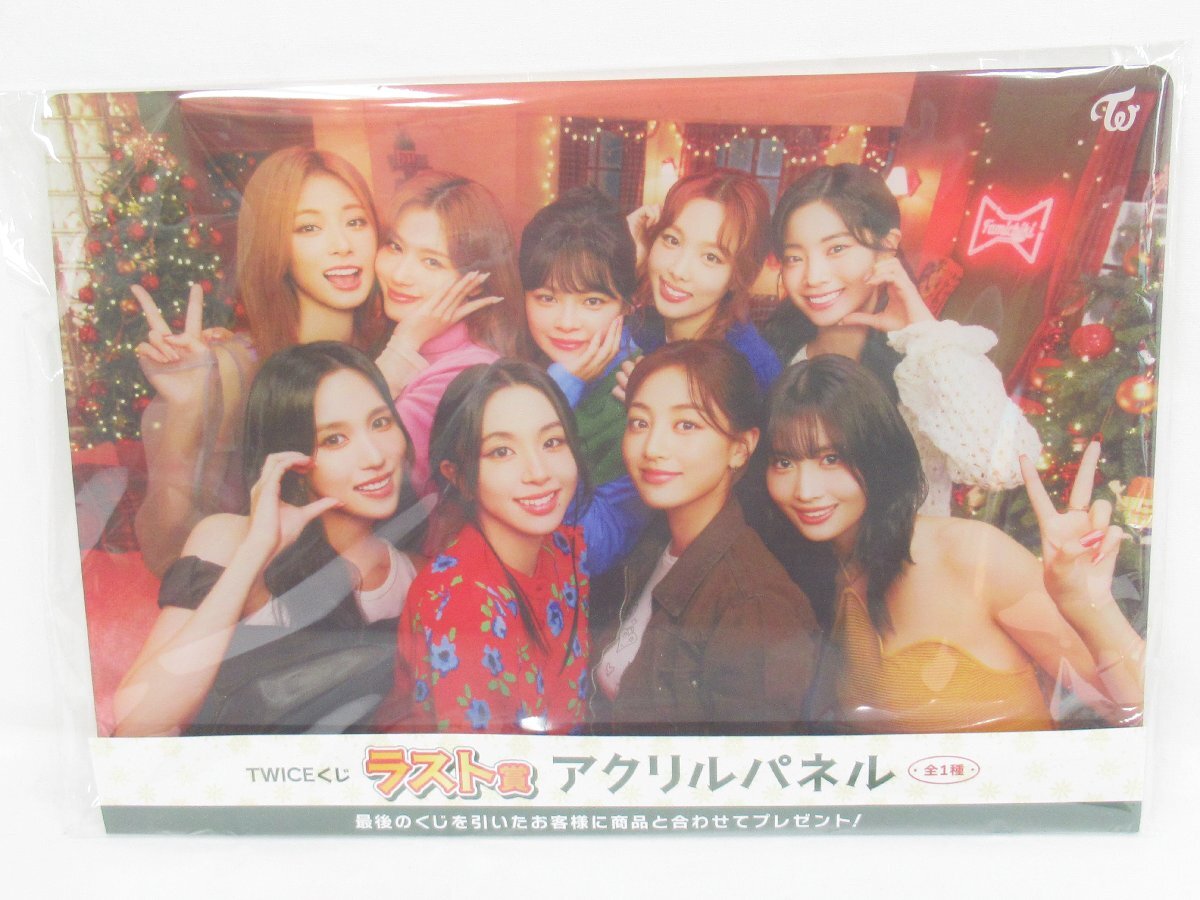 2025年最新】Yahoo!オークション -twice くじの中古品・新品・未 2025年最新】Yahoo!オークション -twice くじの中古品・新品・未