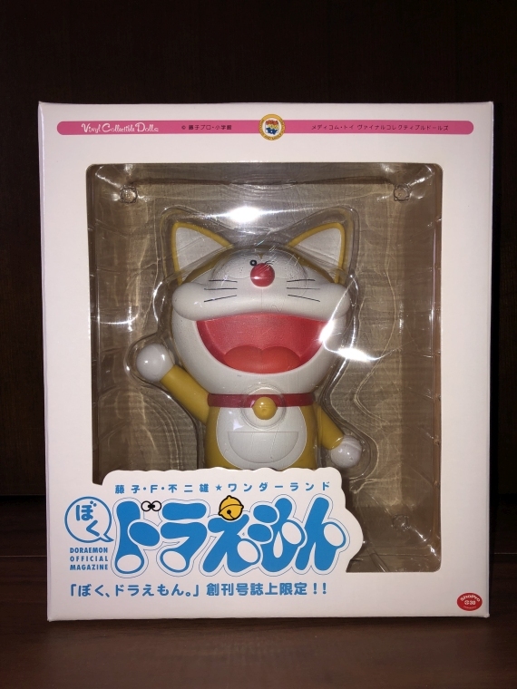 2025年最新】Yahoo!オークション -vcd ドラえもんの中古品・新品 2025年最新】Yahoo!オークション -vcd ドラえもんの中古品・新品