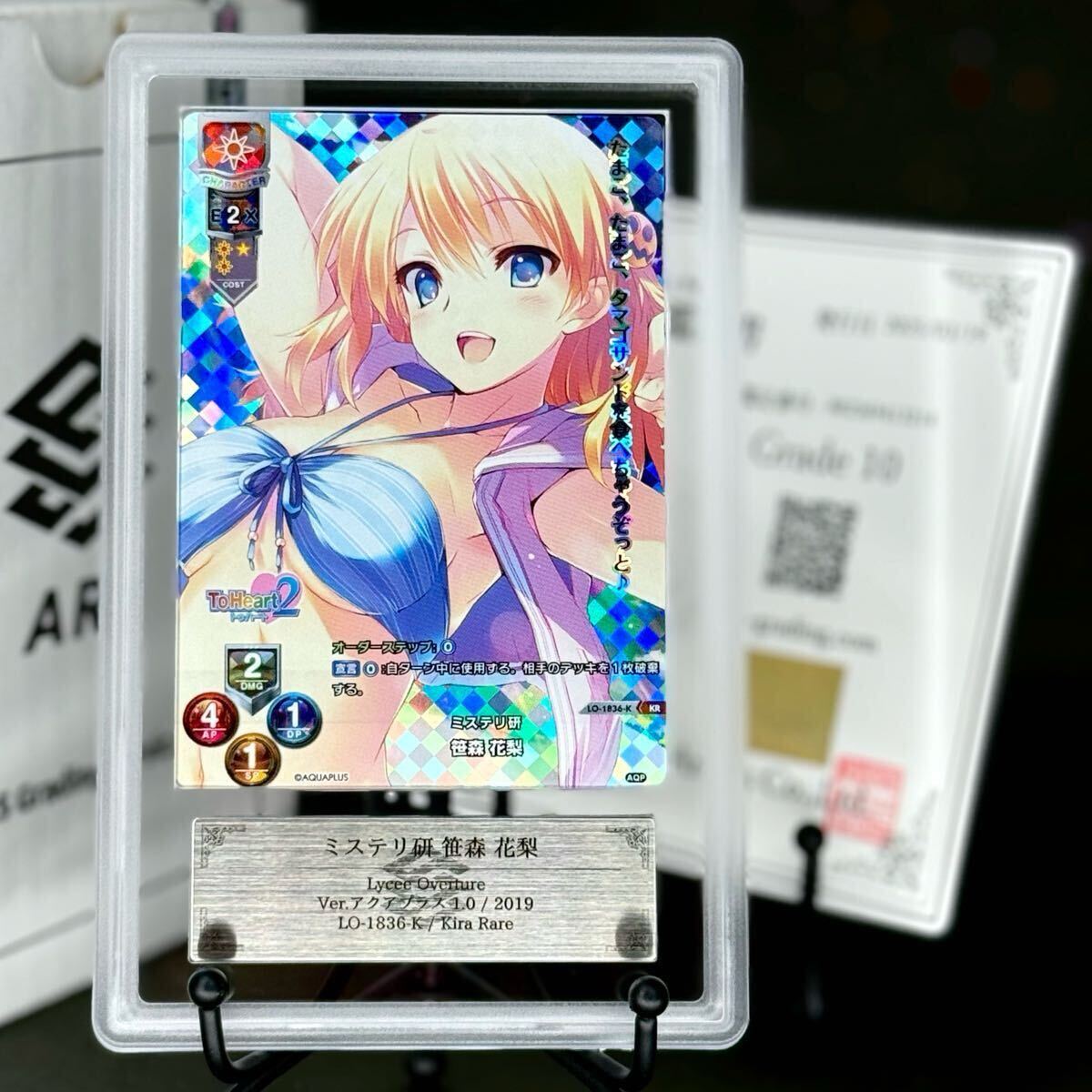 Yahoo!オークション -「カリン psa10」の落札相場・落札価格