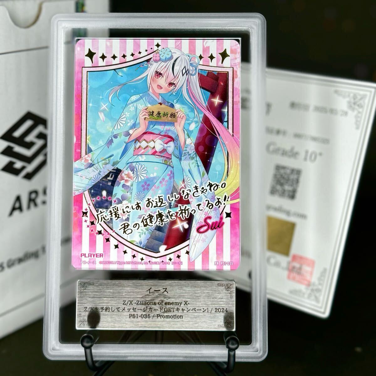 Yahoo!オークション -「(cp pr 限定)」(Z/X ゼクス Yahoo!オークション -「(cp pr 限定)」(Z/X ゼクス
