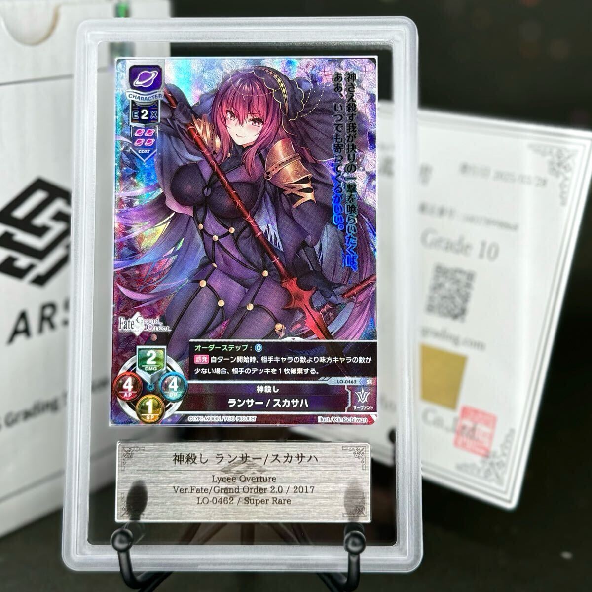 Yahoo!オークション -「lycee」(リセ) (トレーディングカード Yahoo!オークション -「lycee」(リセ) (トレーディングカード