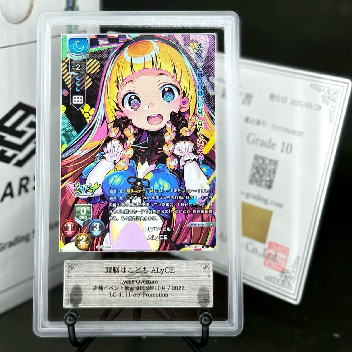 Yahoo!オークション -「lycee プロモ」の落札相場・落札価格 Yahoo!オークション -「lycee プロモ」の落札相場・落札価格