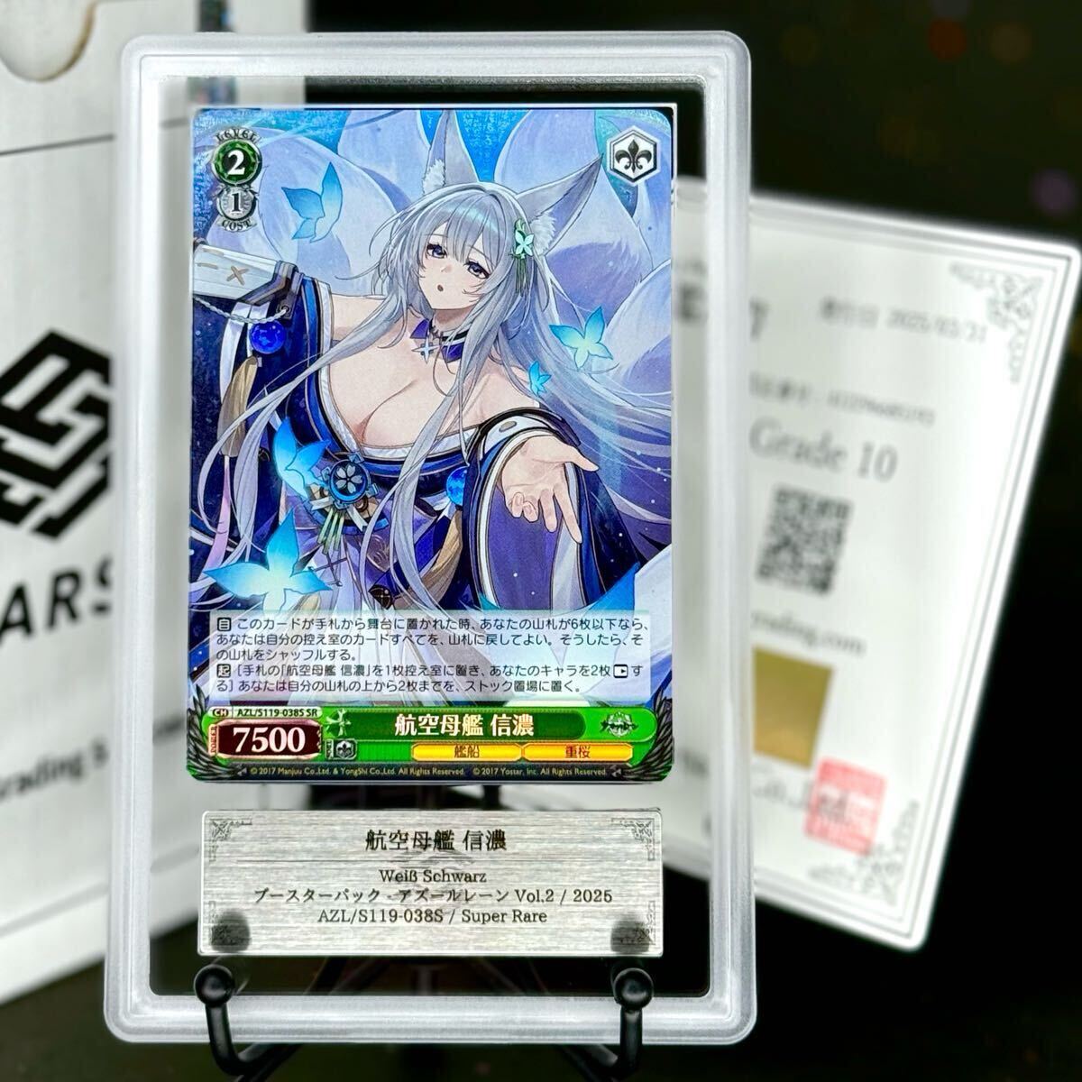 2025年最新】Yahoo!オークション -アズールレーン カードの中古 2025年最新】Yahoo!オークション -アズールレーン カードの中古
