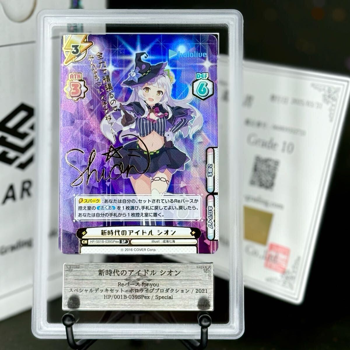 2025年最新】Yahoo!オークション - その他(トレーディングカード 2025年最新】Yahoo!オークション - その他(トレーディングカード