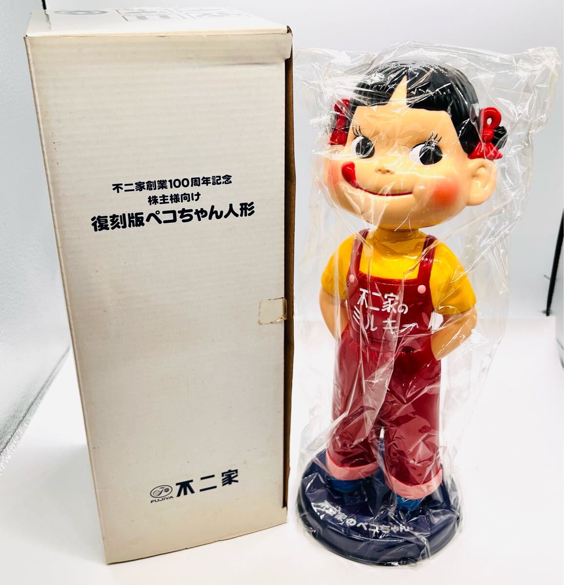 Yahoo!オークション -「ペコちゃん首振り人形」の落札相場・落札価格 Yahoo!オークション -「ペコちゃん首振り人形」の落札相場・落札価格