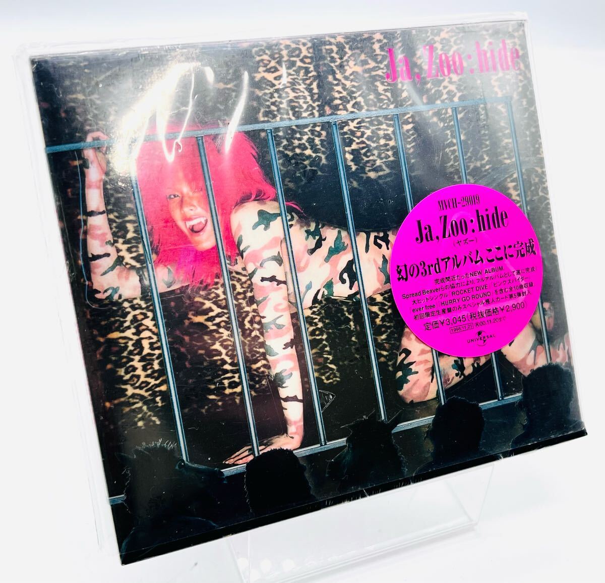 Yahoo!オークション -「x japan cd 未開封」(CD) の落札相場 Yahoo!オークション -「x japan cd 未開封」(CD) の落札相場