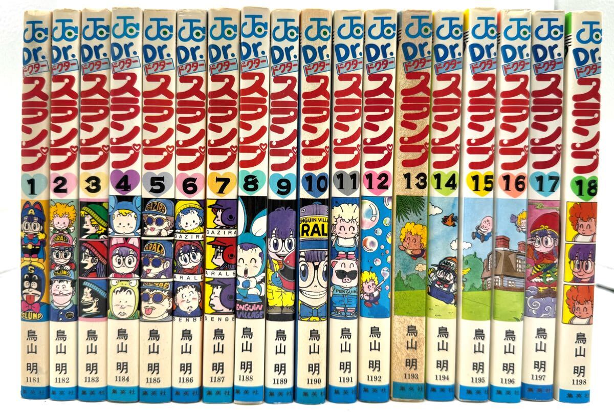 Yahoo!オークション -「drスランプアラレちゃん」(全巻セット Yahoo!オークション -「drスランプアラレちゃん」(全巻セット