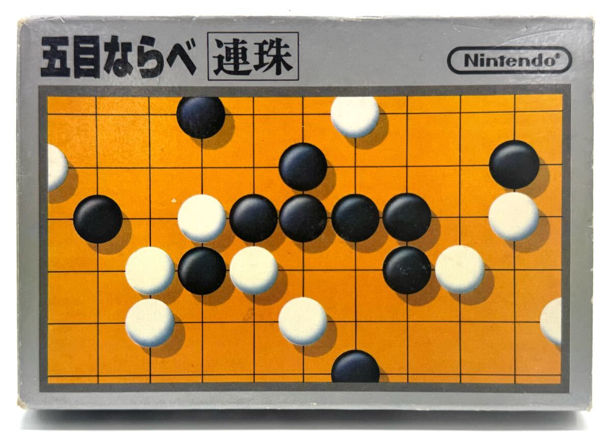 Yahoo!オークション -「五目ならべ」(タイトル) (ファミコン)の Yahoo!オークション -「五目ならべ」(タイトル) (ファミコン)の