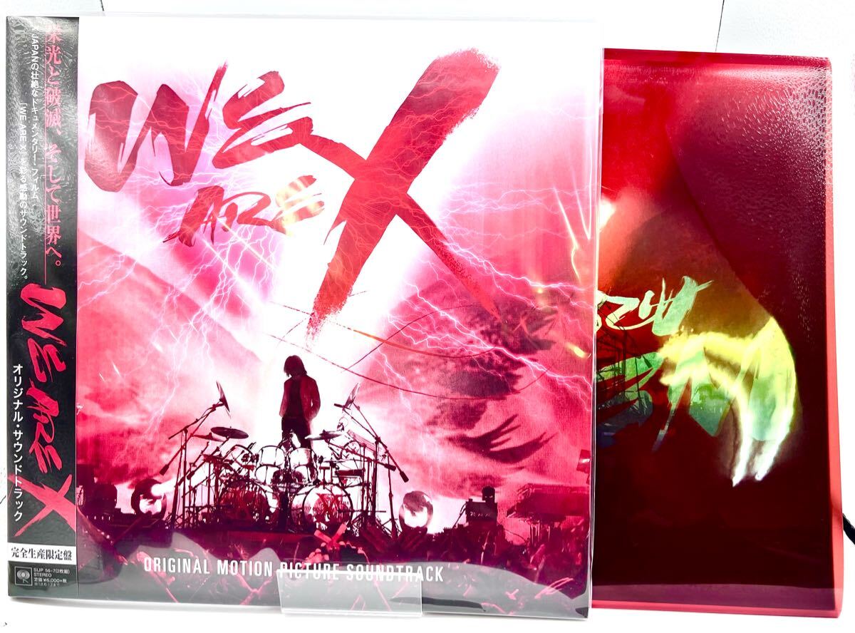 Yahoo!オークション -「x-japan」(レコード) の落札相場・落札価格 Yahoo!オークション -「x-japan」(レコード) の落札相場・落札価格