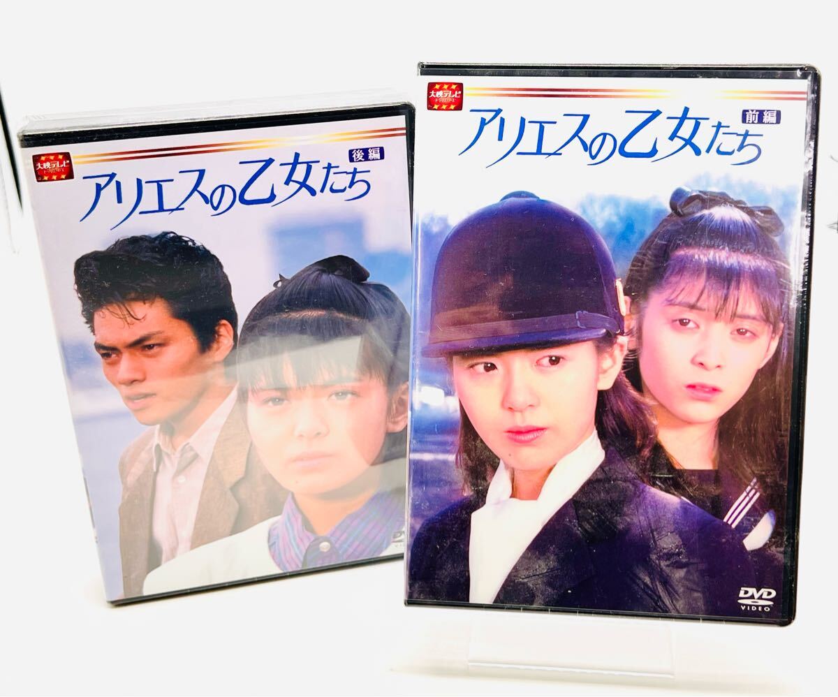 Yahoo!オークション -「アリエスの乙女たちdvd」(DVD) の落札 Yahoo!オークション -「アリエスの乙女たちdvd」(DVD) の落札