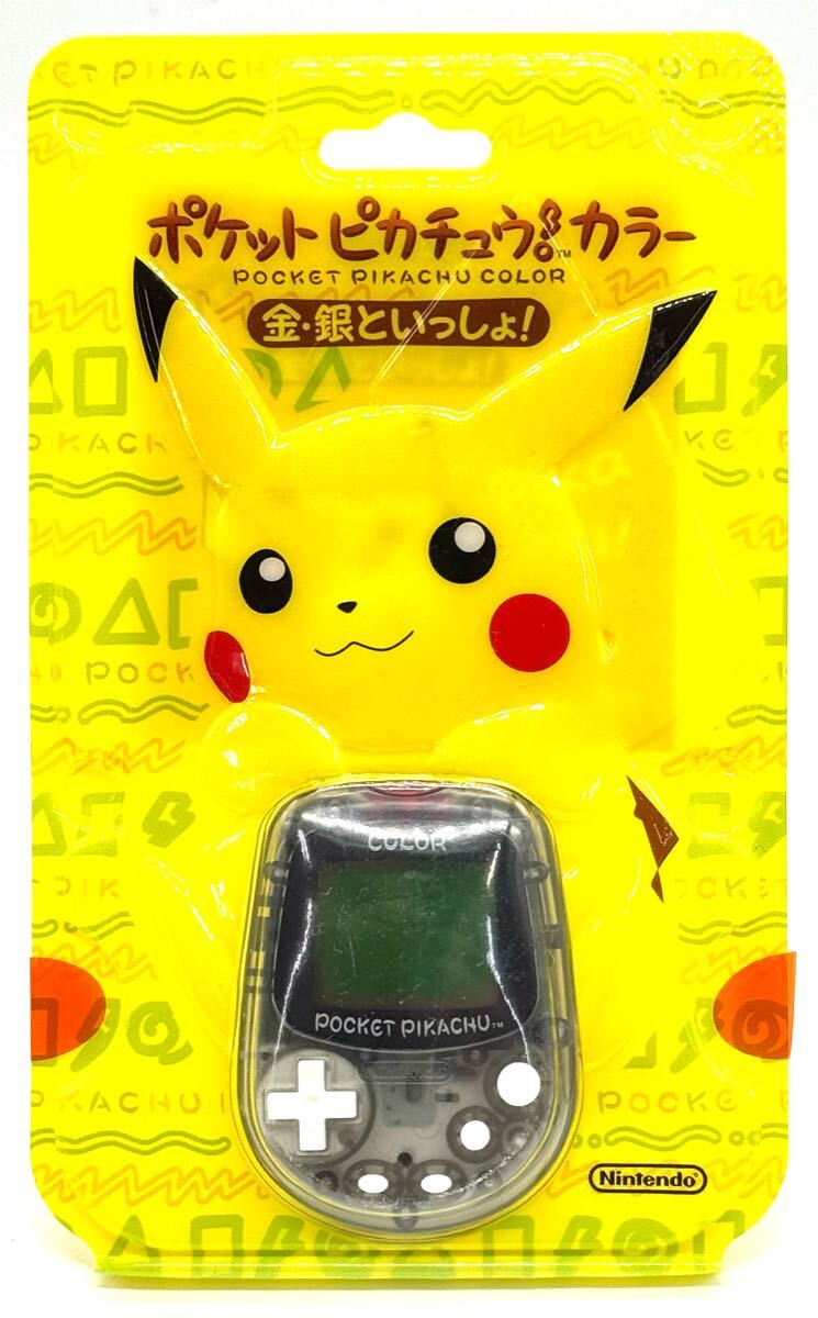 Yahoo!オークション -「ポケットピカチュウ カラー」(その他 Yahoo!オークション -「ポケットピカチュウ カラー」(その他
