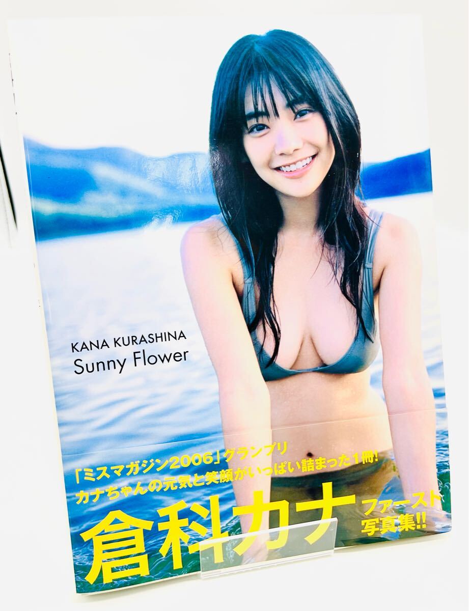 Yahoo!オークション -「倉科カナ サイン」の落札相場・落札価格 Yahoo!オークション -「倉科カナ サイン」の落札相場・落札価格