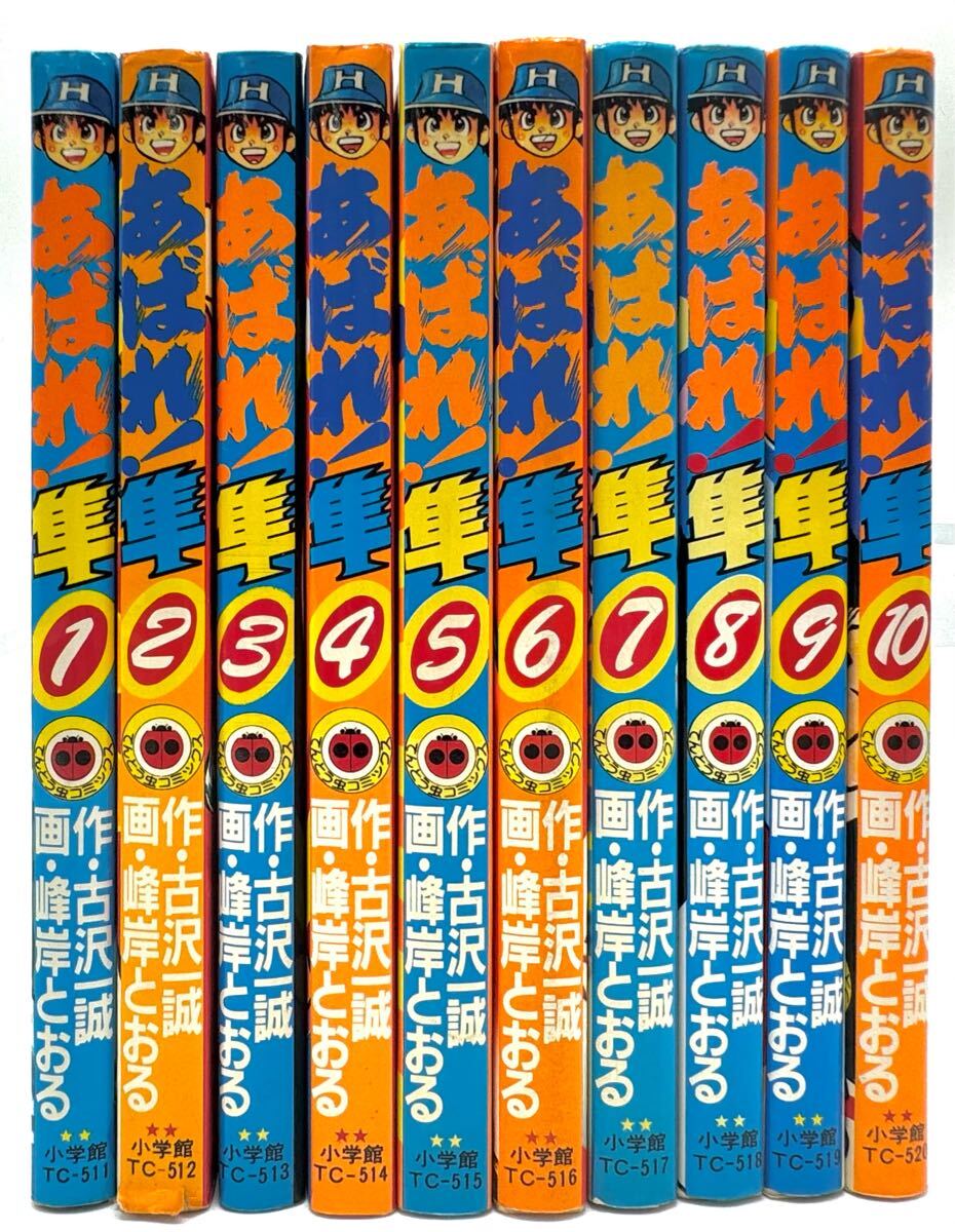 Yahoo!オークション -「あばれ!隼」(本、雑誌) の落札相場・落札価格 Yahoo!オークション -「あばれ!隼」(本、雑誌) の落札相場・落札価格