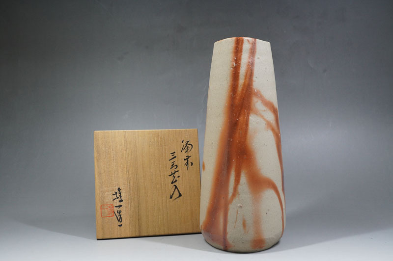 Yahoo!オークション -「備前焼 山本陶秀」(花器、壷) (備前)の Yahoo!オークション -「備前焼 山本陶秀」(花器、壷) (備前)の