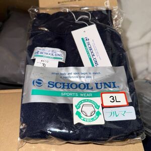 新品 スクールユニ #610 交渉歓迎 体操着 スパッツ 複数枚割引 ブルマ ブルマー 体操服 制服 レディース 3Lサイズ 売れたら値上 在庫多数