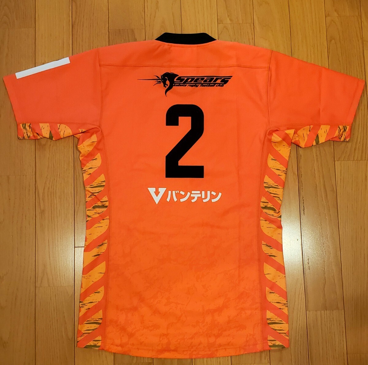 2025年最新】Yahoo!オークション -南アフリカ ラグビーの中古品 2025年最新】Yahoo!オークション -南アフリカ ラグビーの中古品