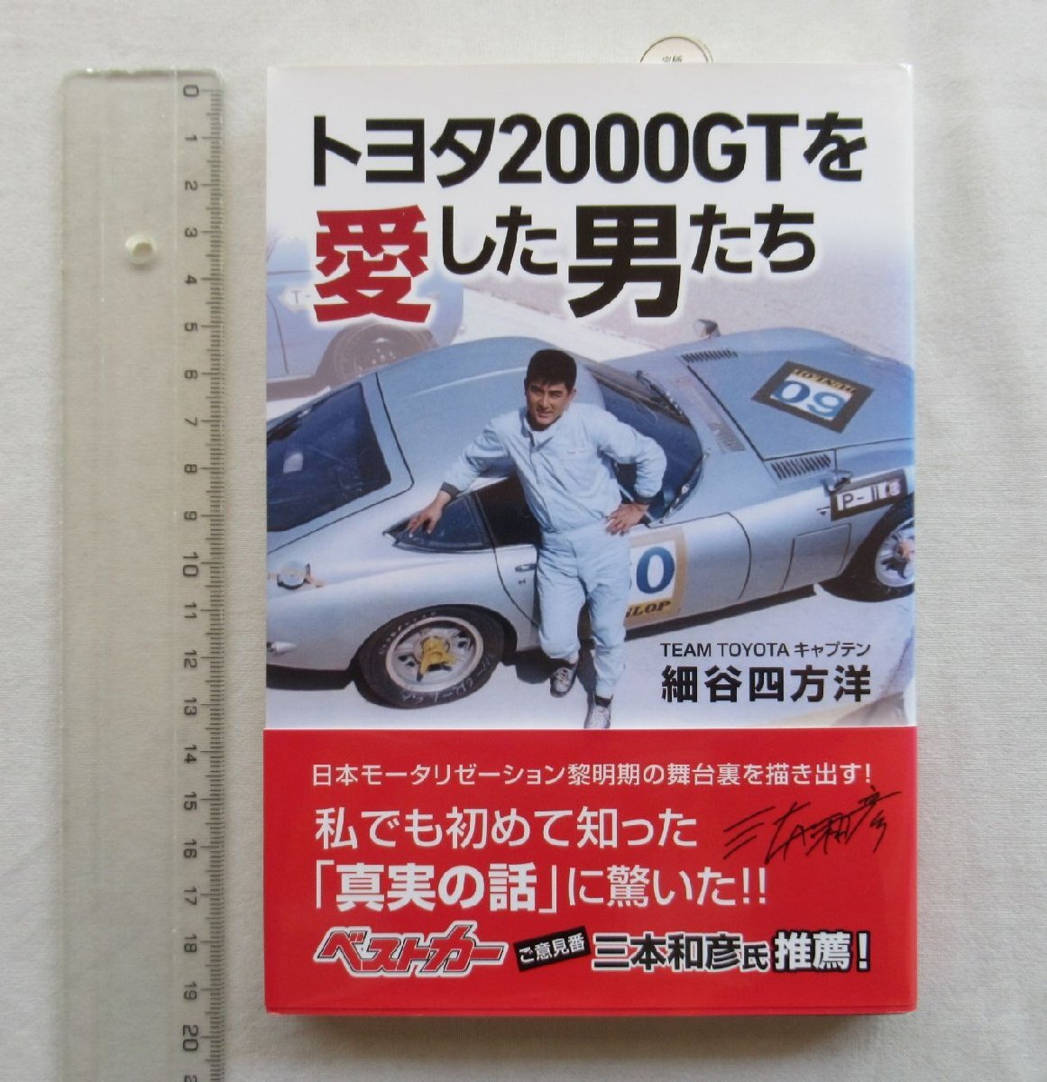 2025年最新】Yahoo!オークション - 2000GT(トヨタ カタログ 2025年最新】Yahoo!オークション - 2000GT(トヨタ カタログ