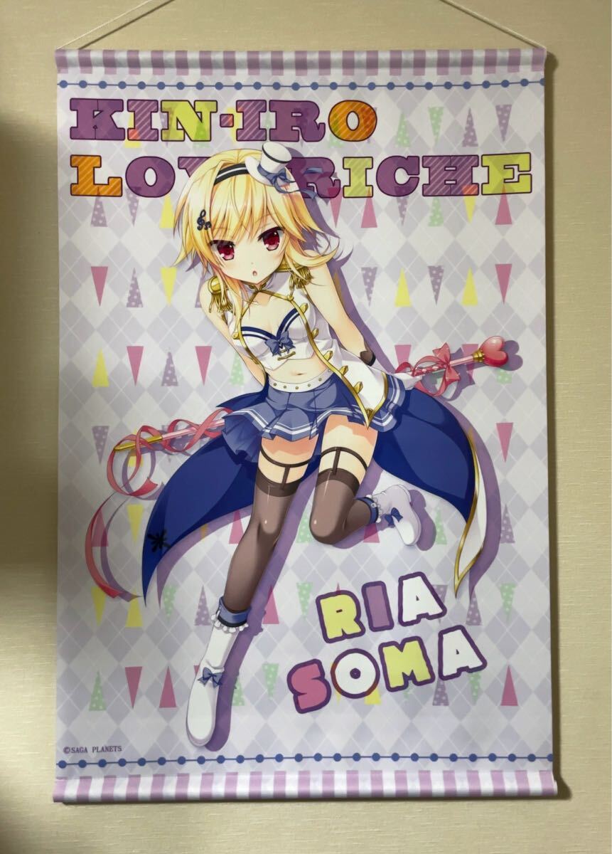 2025年最新】Yahoo!オークション -僧間理亜の中古品・新品・未 2025年最新】Yahoo!オークション -僧間理亜の中古品・新品・未