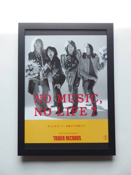2 THE YELLOW MONKEY ザ イエローモンキー ★額装品★ 吉井和哉 イエモン 雑誌掲載広告 インテリア♪贈り物♪ プレゼントに♪