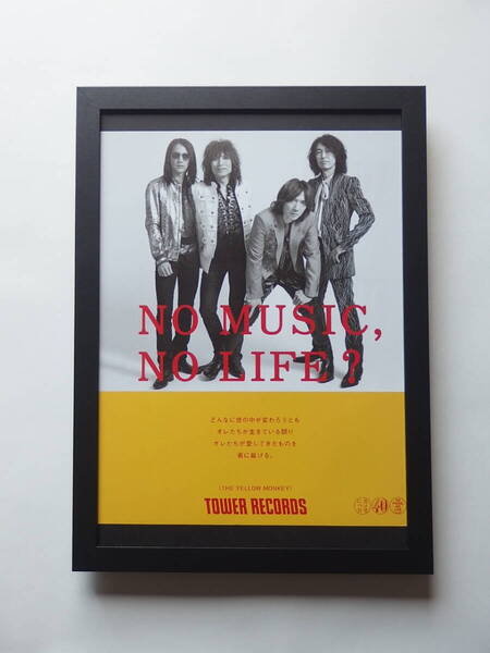 THE YELLOW MONKEYイエローモンキー ★額装品★ 吉井和哉イエモン タワレコ雑誌掲載広告 インテリア♪贈り物♪ 送料無料!