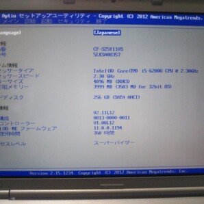 Panasonic Let''s note CF-SZ5