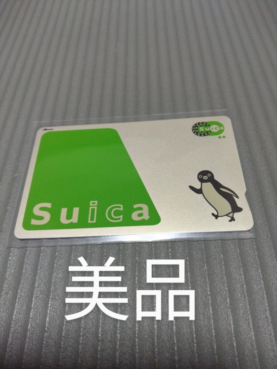 2025年最新】無記名Suicaの検索結果一覧をチェック - Yahoo