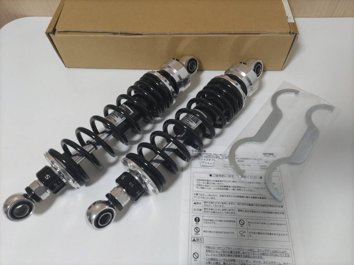 Yahoo!オークション -「sr400 リアショック デイトナ」(パーツ Yahoo!オークション -「sr400 リアショック デイトナ」(パーツ