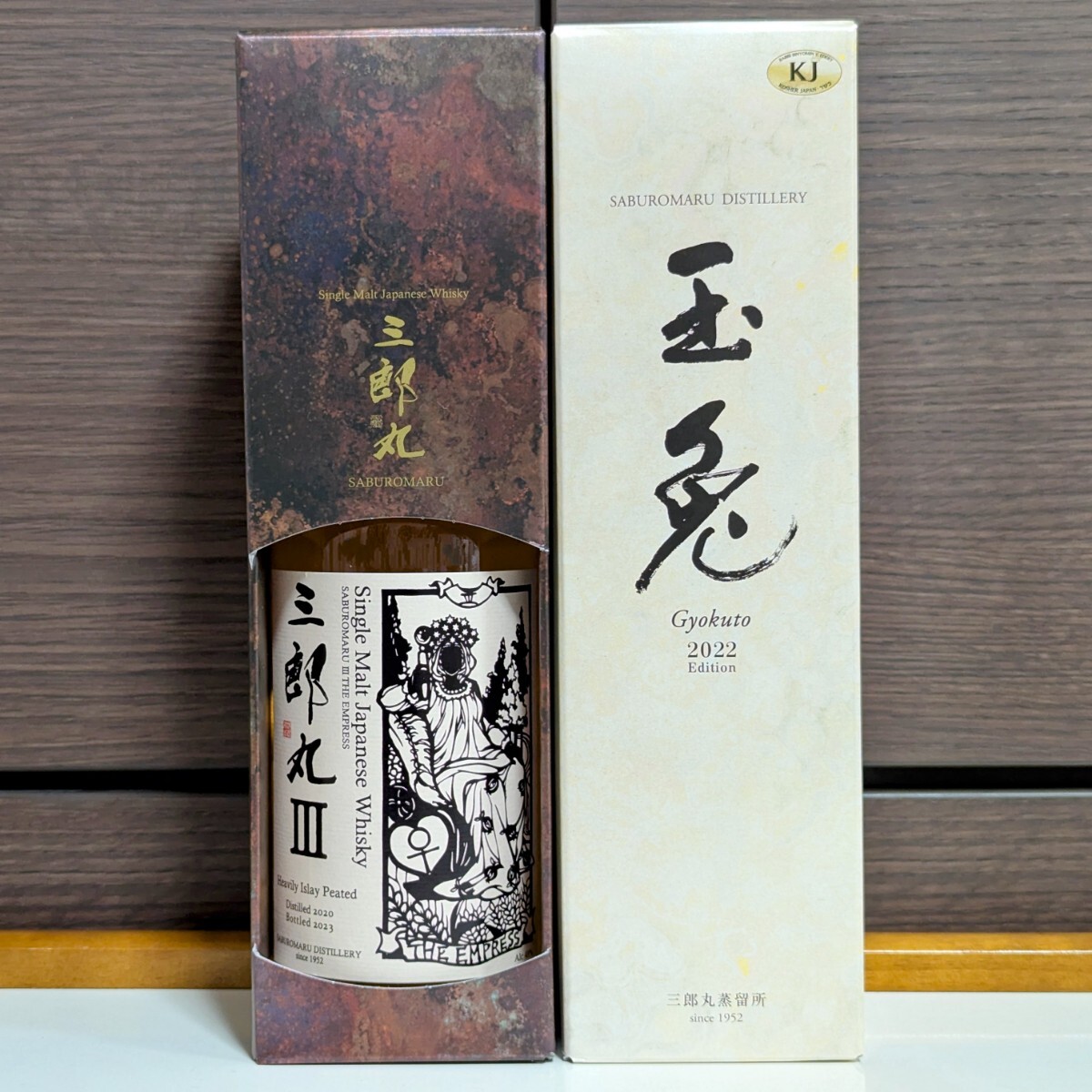 Yahoo!オークション -「三郎丸iii」の落札相場・落札価格 Yahoo!オークション -「三郎丸iii」の落札相場・落札価格