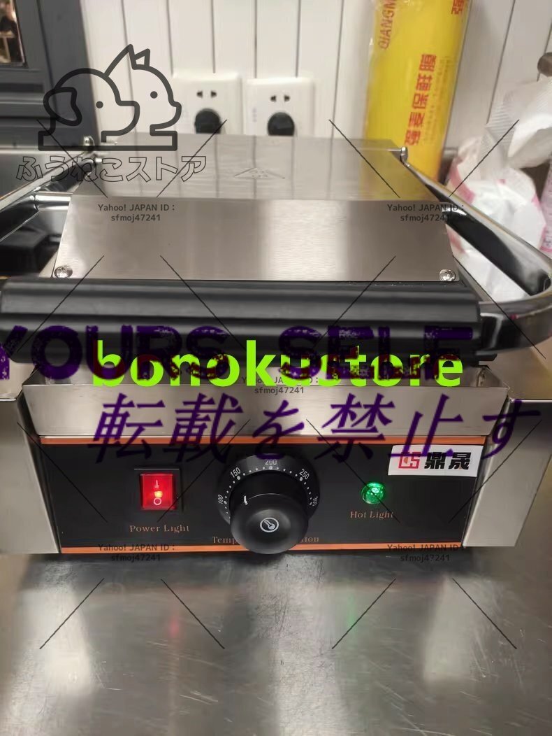 2025年最新】Yahoo!オークション -パニーニメーカーの中古品 2025年最新】Yahoo!オークション -パニーニメーカーの中古品