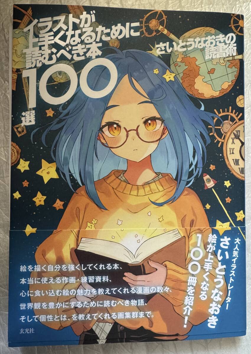 2025年最新】Yahoo!オークション - サイン、直筆画(コミック 2025年最新】Yahoo!オークション - サイン、直筆画(コミック