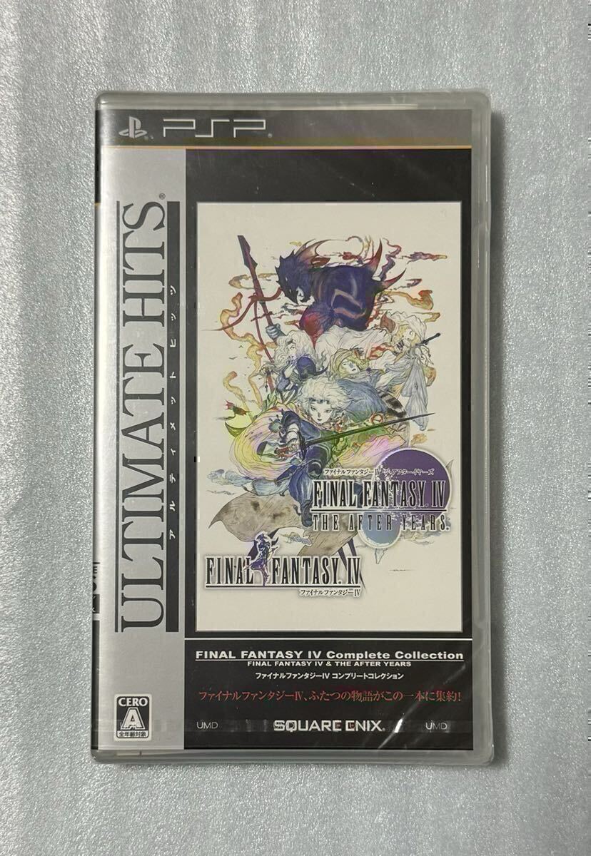 2025年最新】Yahoo!オークション -psp ファイナルファンタジー4