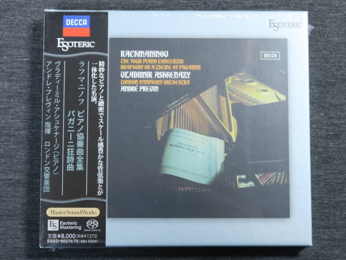 2025年最新】Yahoo!オークション -esoteric sacdの中古品・新品 2025年最新】Yahoo!オークション -esoteric sacdの中古品・新品