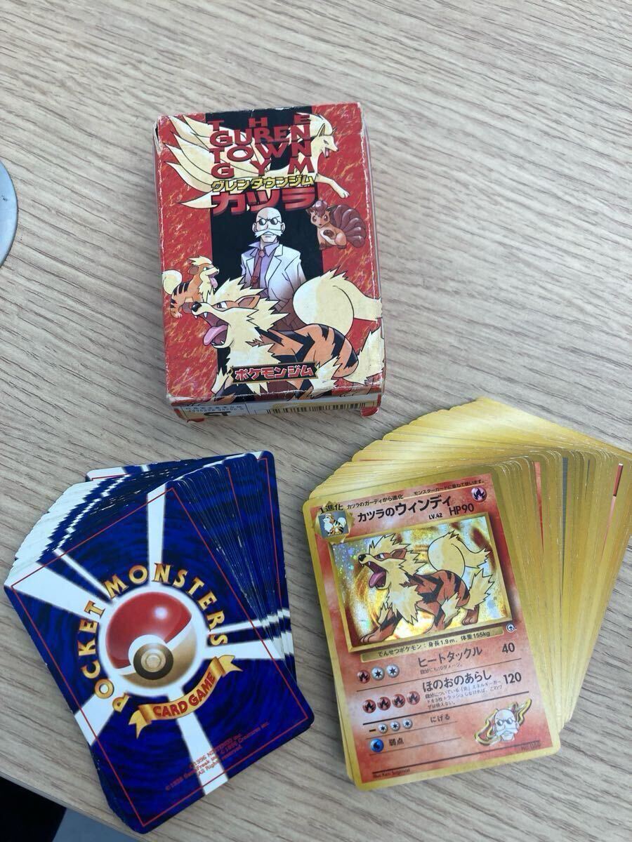 Yahoo!オークション -「ポケモンカード 旧裏面 キラ」の落札相場 Yahoo!オークション -「ポケモンカード 旧裏面 キラ」の落札相場