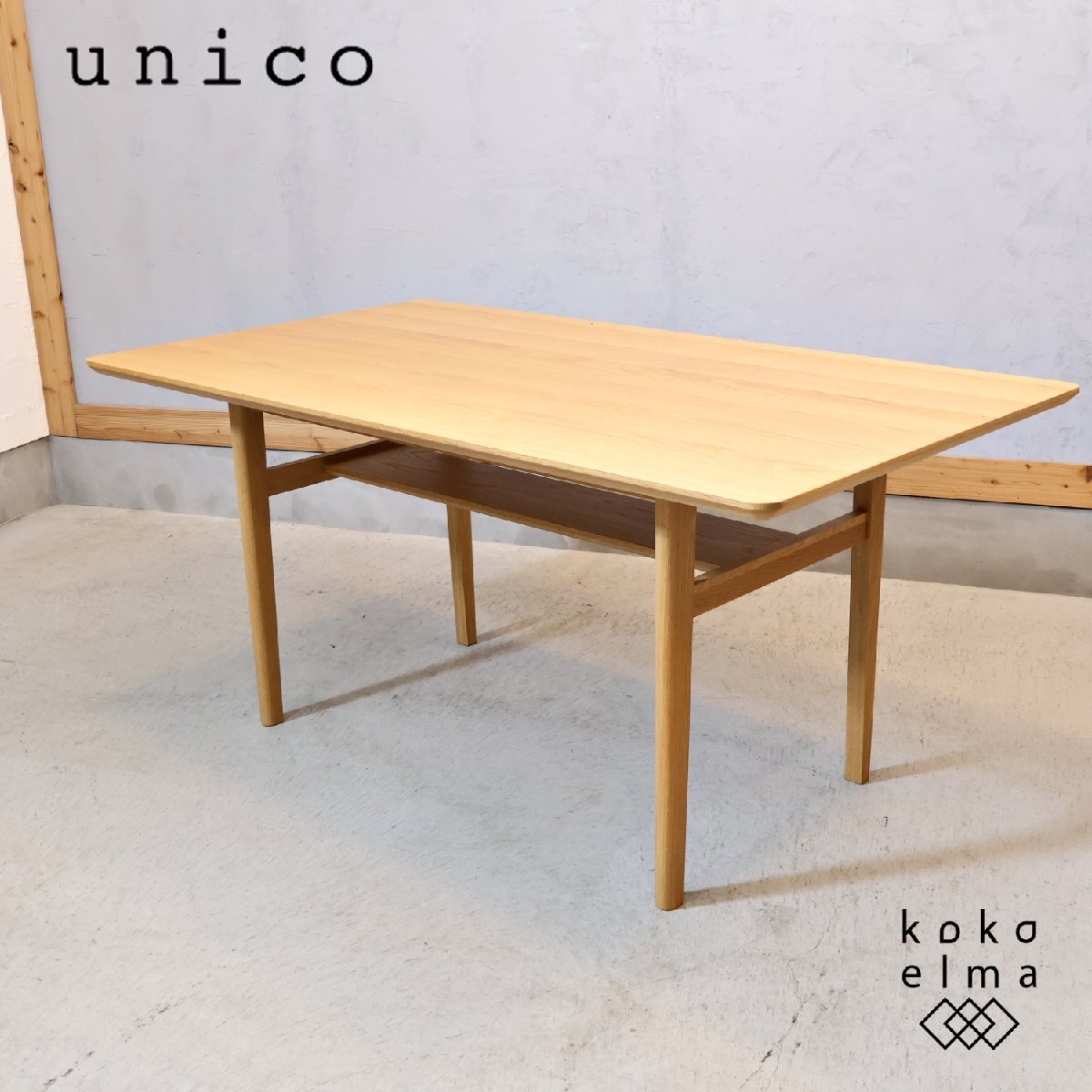 2025年最新】Yahoo!オークション -unico テーブルの中古品・新品 2025年最新】Yahoo!オークション -unico テーブルの中古品・新品