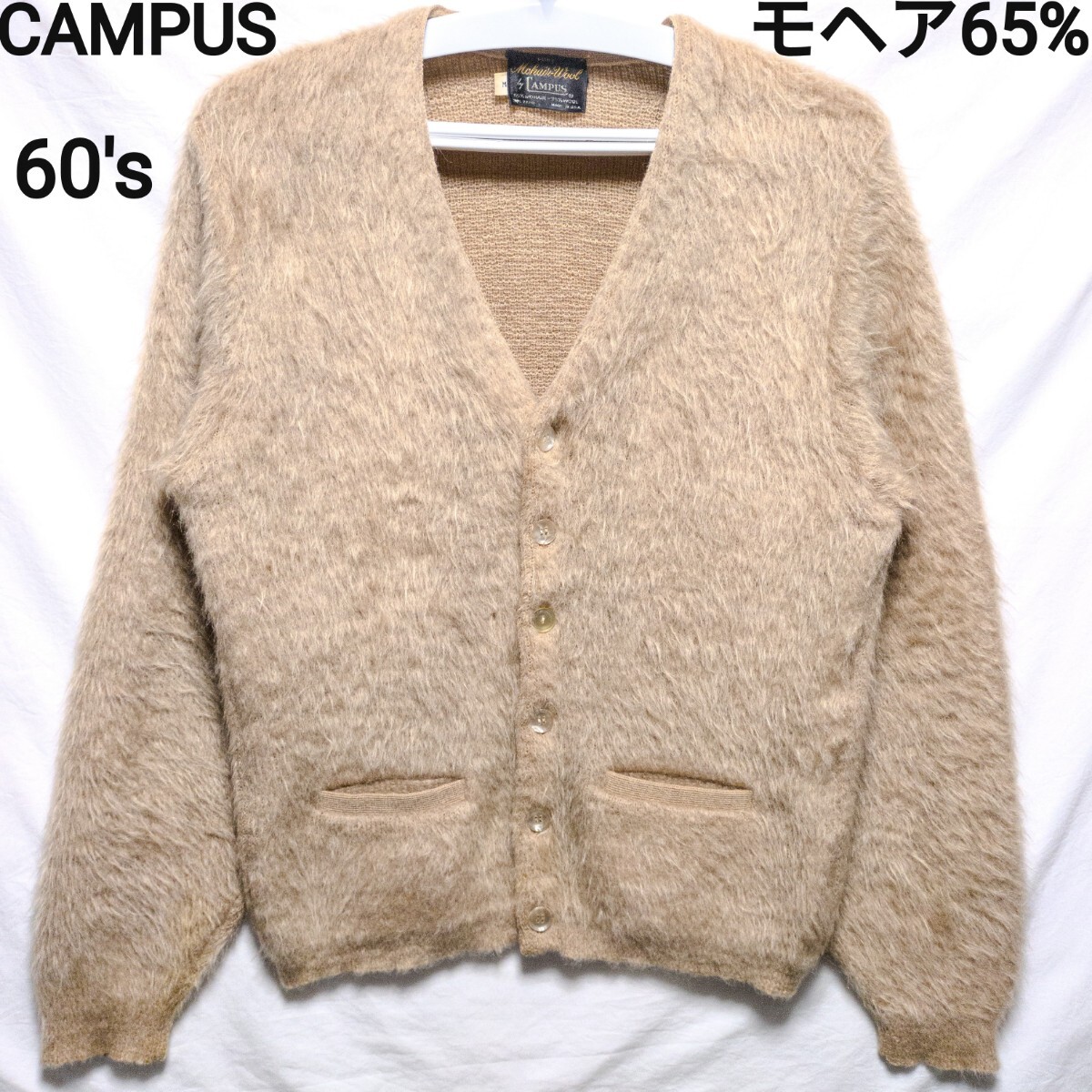 Yahoo!オークション -「campus カーディガン」の落札相場・落札価格 Yahoo!オークション -「campus カーディガン」の落札相場・落札価格