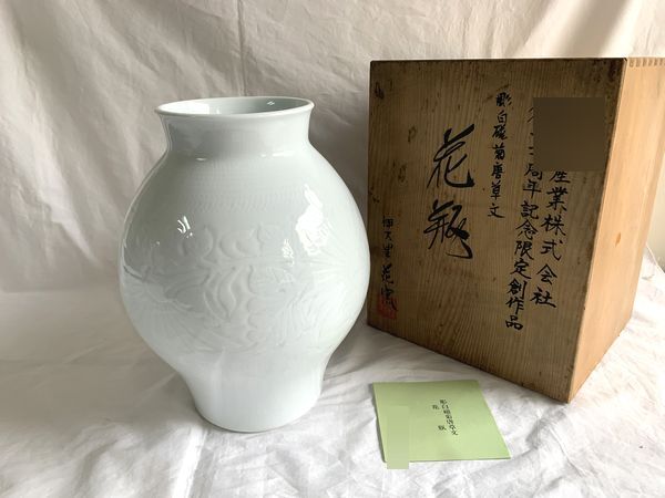 2025年最新】Yahoo!オークション -伊万里焼 花瓶の中古品・新品 2025年最新】Yahoo!オークション -伊万里焼 花瓶の中古品・新品