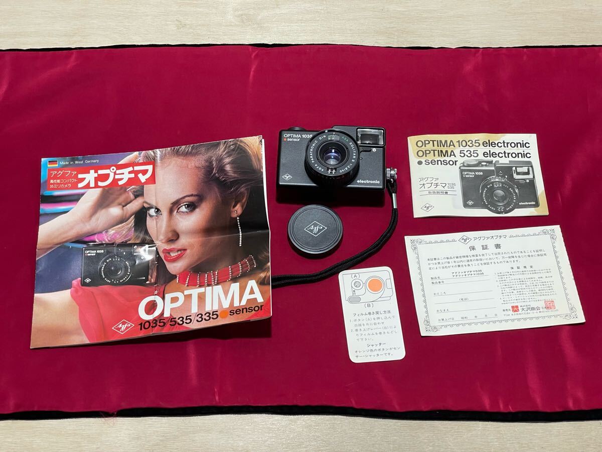 Yahoo!オークション -「agfa optima 1035」(フィルムカメラ Yahoo!オークション -「agfa optima 1035」(フィルムカメラ