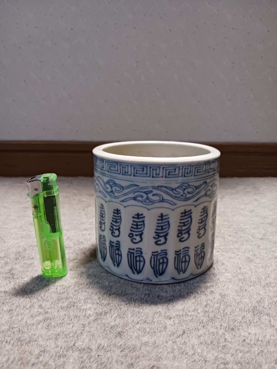 2025年最新】Yahoo!オークション -筆筒 染付の中古品・新品・未