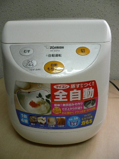2025年最新】Yahoo!オークション -餅つき機(キッチン、食器)の 2025年最新】Yahoo!オークション -餅つき機(キッチン、食器)の