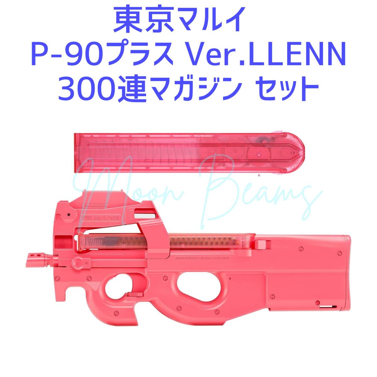 Yahoo!オークション -「p-90 ガンゲイル」の落札相場・落札価格 Yahoo!オークション -「p-90 ガンゲイル」の落札相場・落札価格