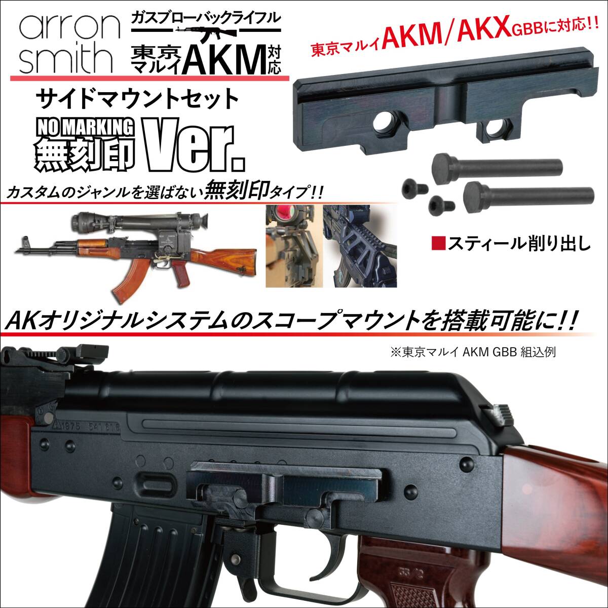2025年最新】Yahoo!オークション -akm マルイの中古品・新品・未 2025年最新】Yahoo!オークション -akm マルイの中古品・新品・未