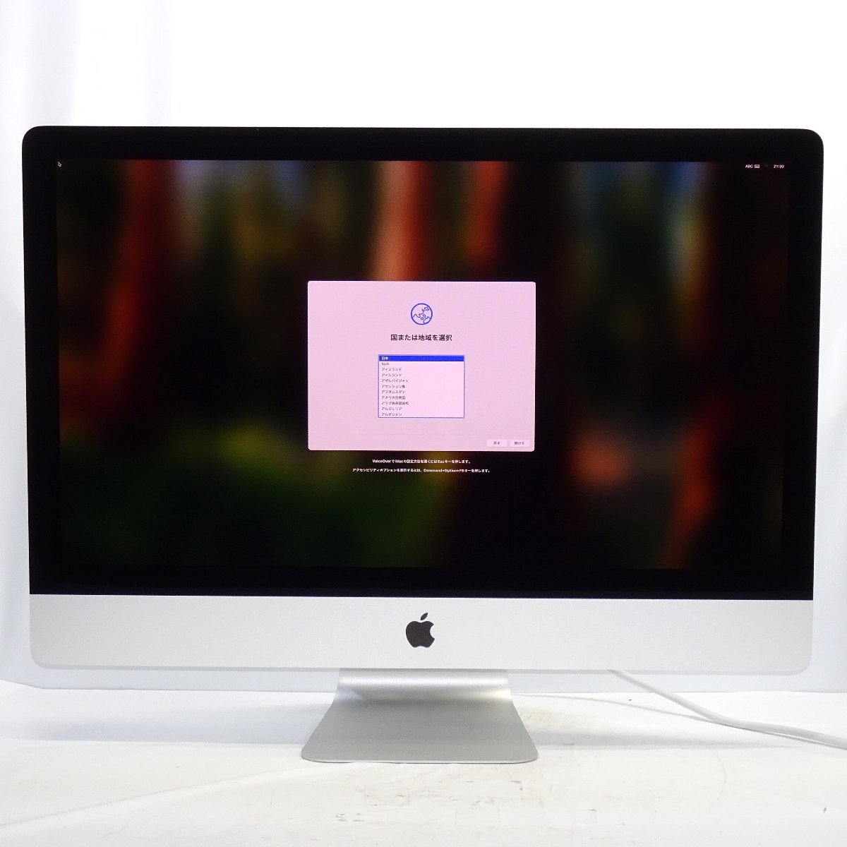 2025年最新】Yahoo!オークション -imac 27 corei5の中古品・新品 2025年最新】Yahoo!オークション -imac 27 corei5の中古品・新品
