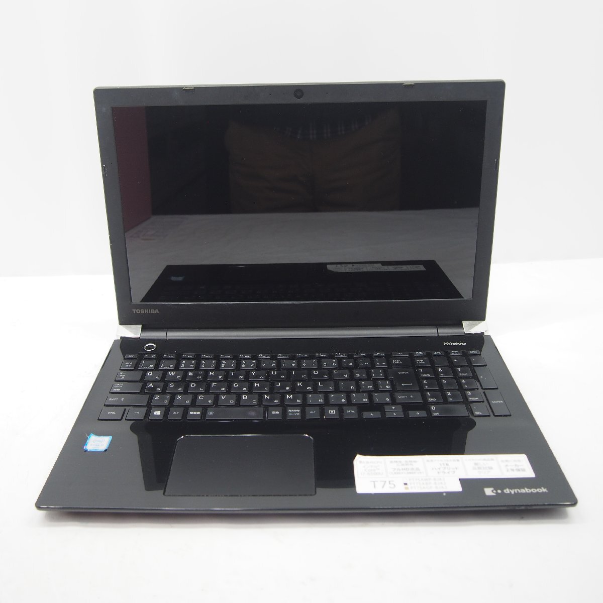 2025年最新】Yahoo!オークション -dynabook t75 ジャンクの中古 2025年最新】Yahoo!オークション -dynabook t75 ジャンクの中古