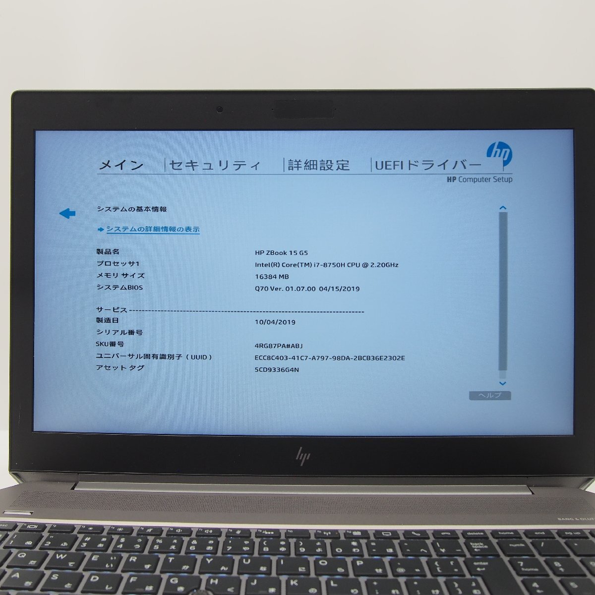2025年最新】Yahoo!オークション - 15インチ~(HP ノートブック 2025年最新】Yahoo!オークション - 15インチ~(HP ノートブック