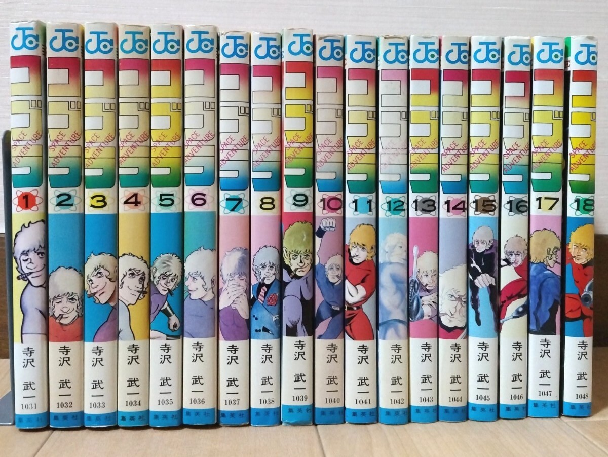 パーティを彩るご馳走や Yahoo!オークション -「週刊少年ジャンプ」(全巻セット) (漫画 少年