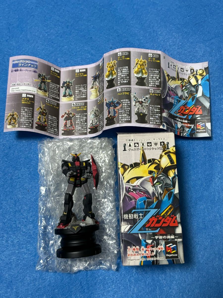 Yahoo!オークション -「ガンダム チェスピースコレクション」の