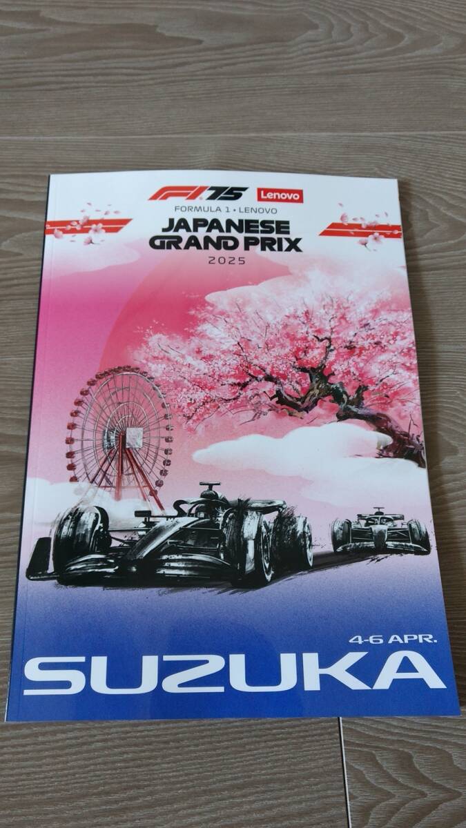 2025年最新】Yahoo!オークション -f1公式プログラムの中古品 2025年最新】Yahoo!オークション -f1公式プログラムの中古品