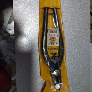 板金ハサミえぐりば。240ミリ。盛光ステン用