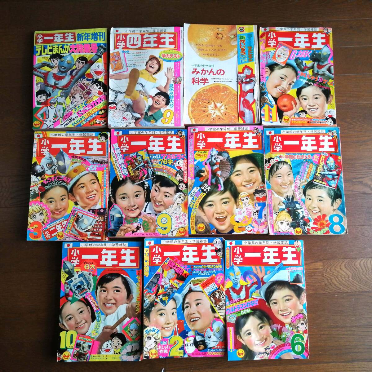 Yahoo!オークション -「小学一年生」(本、雑誌) の落札相場 Yahoo!オークション -「小学一年生」(本、雑誌) の落札相場