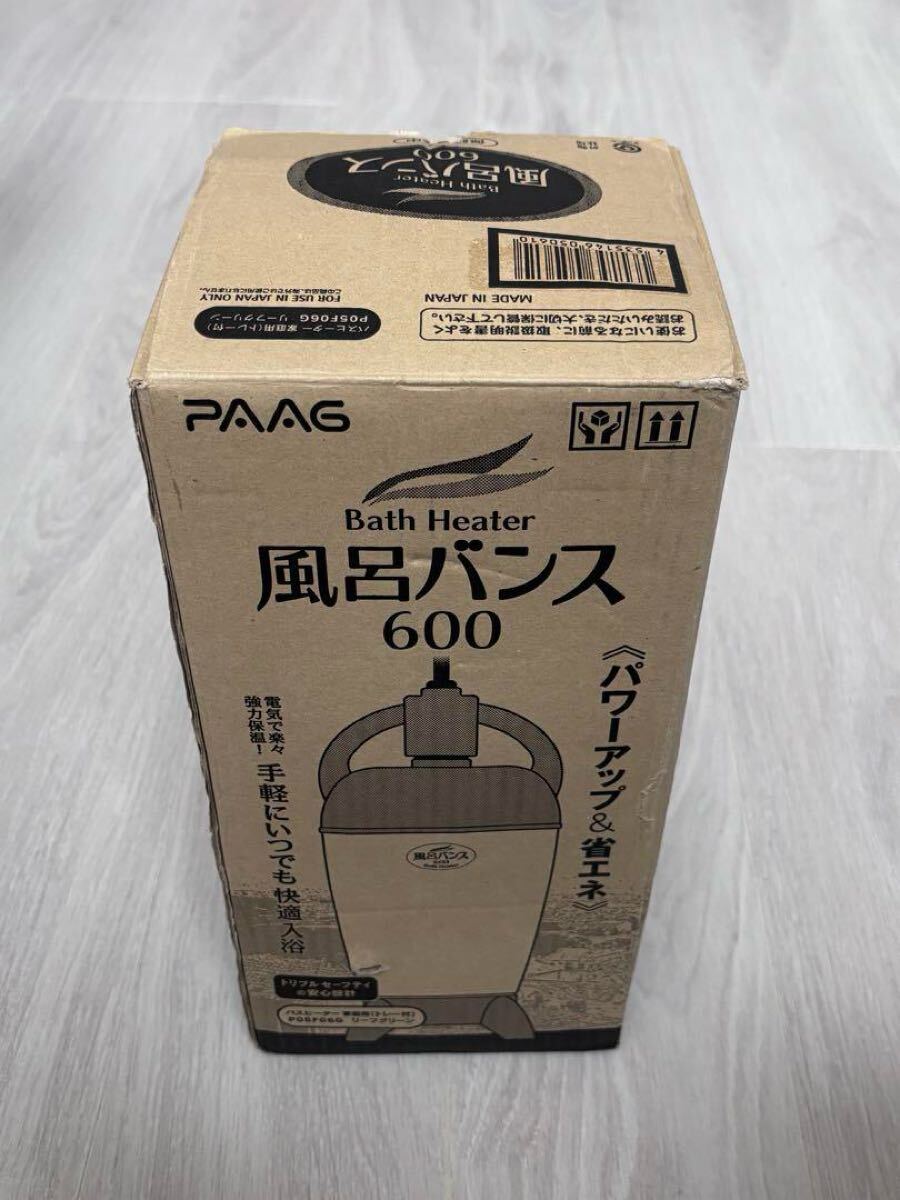 2025年最新】Yahoo!オークション -風呂バンスの中古品・新品・未 2025年最新】Yahoo!オークション -風呂バンスの中古品・新品・未